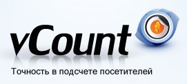 vCount, система подсчета посетителей